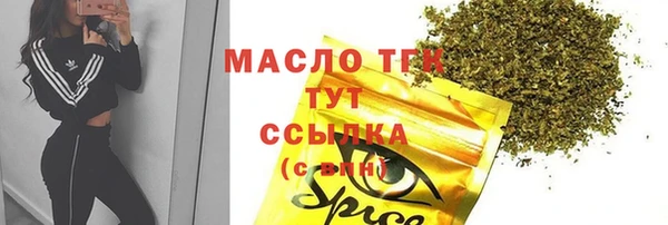 spice Балабаново